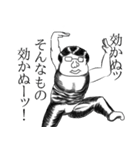 ホーリー先生の現代文（個別スタンプ：16）