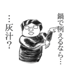 ホーリー先生の現代文（個別スタンプ：18）
