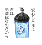 ホーリー先生の現代文（個別スタンプ：20）