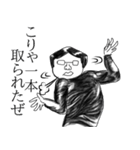 ホーリー先生の現代文（個別スタンプ：21）