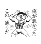 ホーリー先生の現代文（個別スタンプ：22）