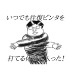 ホーリー先生の現代文（個別スタンプ：23）