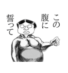 ホーリー先生の現代文（個別スタンプ：28）