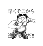 ホーリー先生の現代文（個別スタンプ：30）