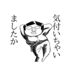 ホーリー先生の現代文（個別スタンプ：31）
