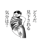 ホーリー先生の現代文（個別スタンプ：33）