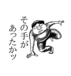 ホーリー先生の現代文（個別スタンプ：37）