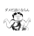 ホーリー先生の現代文（個別スタンプ：38）