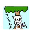 恋する☆おとめのみぃーちゃん（個別スタンプ：2）