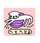 恋する☆おとめのみぃーちゃん（個別スタンプ：7）