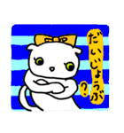 恋する☆おとめのみぃーちゃん（個別スタンプ：11）