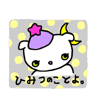恋する☆おとめのみぃーちゃん（個別スタンプ：13）