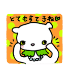 恋する☆おとめのみぃーちゃん（個別スタンプ：16）