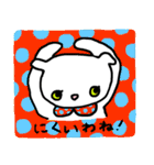 恋する☆おとめのみぃーちゃん（個別スタンプ：17）