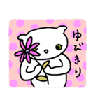 恋する☆おとめのみぃーちゃん（個別スタンプ：18）