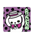 恋する☆おとめのみぃーちゃん（個別スタンプ：21）