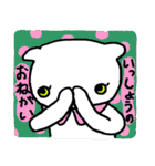 恋する☆おとめのみぃーちゃん（個別スタンプ：22）