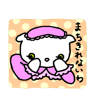 恋する☆おとめのみぃーちゃん（個別スタンプ：23）