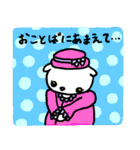 恋する☆おとめのみぃーちゃん（個別スタンプ：24）
