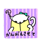 恋する☆おとめのみぃーちゃん（個別スタンプ：25）