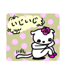 恋する☆おとめのみぃーちゃん（個別スタンプ：31）