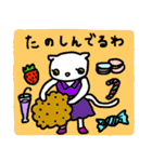 恋する☆おとめのみぃーちゃん（個別スタンプ：34）
