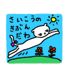 恋する☆おとめのみぃーちゃん（個別スタンプ：35）