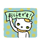 恋する☆おとめのみぃーちゃん（個別スタンプ：39）