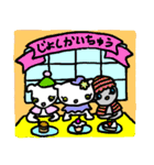 恋する☆おとめのみぃーちゃん（個別スタンプ：40）