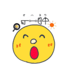 カタカムナでトークしよう！スタンプ（個別スタンプ：1）