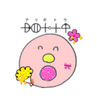 カタカムナでトークしよう！スタンプ（個別スタンプ：3）