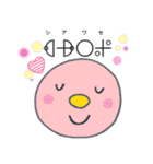 カタカムナでトークしよう！スタンプ（個別スタンプ：27）