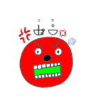 カタカムナでトークしよう！スタンプ（個別スタンプ：37）
