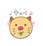 カタカムナでトークしよう！スタンプ（個別スタンプ：40）