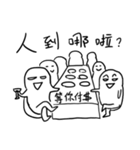 This is not contemporary art（個別スタンプ：31）