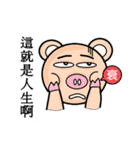 The pig ＆ friends（個別スタンプ：5）