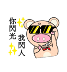 The pig ＆ friends（個別スタンプ：10）