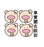 The pig ＆ friends（個別スタンプ：11）