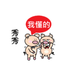 The pig ＆ friends（個別スタンプ：18）