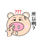 The pig ＆ friends（個別スタンプ：21）