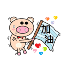 The pig ＆ friends（個別スタンプ：39）