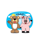 Prince Bear And Princess Pig.（個別スタンプ：1）