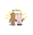 Prince Bear And Princess Pig.（個別スタンプ：2）