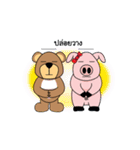 Prince Bear And Princess Pig.（個別スタンプ：4）