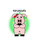 Prince Bear And Princess Pig.（個別スタンプ：6）