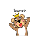 Prince Bear And Princess Pig.（個別スタンプ：9）