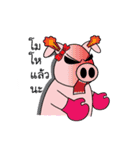 Prince Bear And Princess Pig.（個別スタンプ：14）