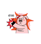 Prince Bear And Princess Pig.（個別スタンプ：15）