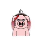 Prince Bear And Princess Pig.（個別スタンプ：16）
