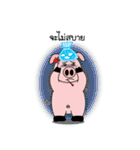 Prince Bear And Princess Pig.（個別スタンプ：18）